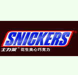 士力架底風琴拉鏈袋 士力架底風琴拉鏈袋